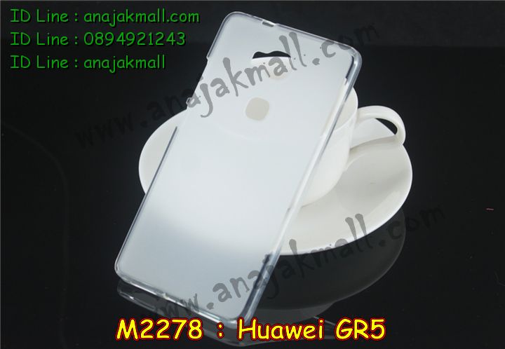 เคส Huawei gr5,เคสสกรีนหัวเหว่ย gr5,รับพิมพ์ลายเคส Huawei gr5,เคสหนัง Huawei gr5,เคสไดอารี่ Huawei gr5,สั่งสกรีนเคส Huawei gr5,เคสโชว์เบอร์หัวเหว่ย gr5,เคสสกรีน 3 มิติหัวเหว่ย gr5,ซองหนังเคสหัวเหว่ย gr5,สกรีนเคสนูน 3 มิติ Huawei gr5,เคสอลูมิเนียมสกรีนลายนูน 3 มิติ,เคสพิมพ์ลาย Huawei gr5,เคสฝาพับ Huawei gr5,เคสหนังประดับ Huawei gr5,เคสแข็งประดับ Huawei gr5,เคสตัวการ์ตูน Huawei gr5,เคสซิลิโคนเด็ก Huawei gr5,เคสสกรีนลาย Huawei gr5,เคสลายนูน 3D Huawei gr5,รับทำลายเคสตามสั่ง Huawei gr5,สั่งพิมพ์ลายเคส Huawei gr5,เคสอลูมิเนียมสกรีนลายหัวเหว่ย gr5,บัมเปอร์เคสหัวเหว่ย gr5,บัมเปอร์ลายการ์ตูนหัวเหว่ย gr5,เคสยางนูน 3 มิติ Huawei gr5,พิมพ์ลายเคสนูน Huawei gr5,เคสยางใส Huawei gr5,เคสโชว์เบอร์หัวเหว่ย gr5,สกรีนเคสยางหัวเหว่ย gr5,พิมพ์เคสยางการ์ตูนหัวเหว่ย gr5,ทำลายเคสหัวเหว่ย gr5,เคสยางหูกระต่าย Huawei gr5,เคสอลูมิเนียม Huawei gr5,เคสอลูมิเนียมสกรีนลาย Huawei gr5,เคสแข็งลายการ์ตูน Huawei gr5,เคสนิ่มพิมพ์ลาย Huawei gr5,เคสซิลิโคน Huawei gr5,เคสยางฝาพับหัวเว่ย gr5,เคสยางมีหู Huawei gr5,เคสประดับ Huawei gr5,เคสปั้มเปอร์ Huawei gr5,เคสตกแต่งเพชร Huawei gr5,เคสขอบอลูมิเนียมหัวเหว่ย gr5,เคสแข็งคริสตัล Huawei gr5,เคสฟรุ้งฟริ้ง Huawei gr5,เคสฝาพับคริสตัล Huawei gr5